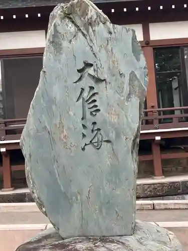 真宗大谷派札幌別院(北海道)