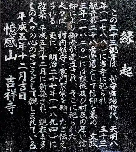 吉祥寺のその他建物