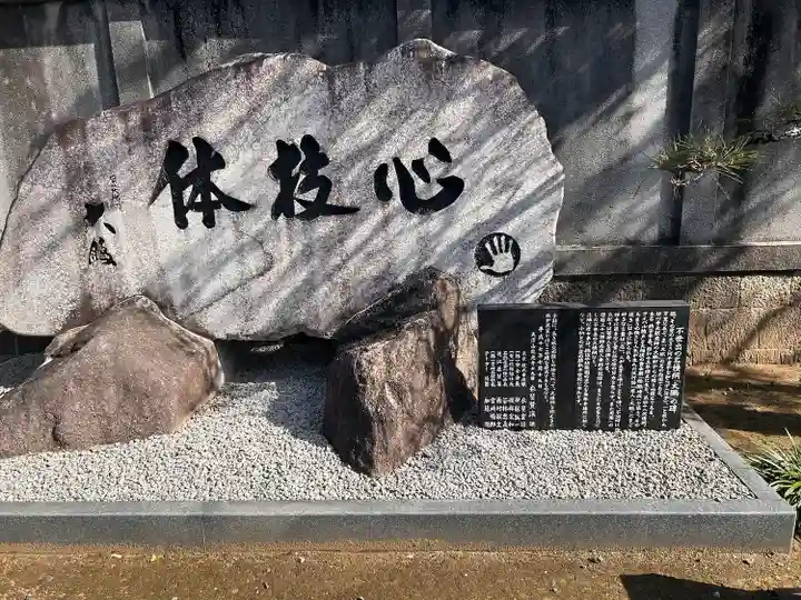 龍光寺(三重県)