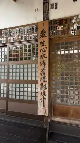 語歌堂(埼玉県)