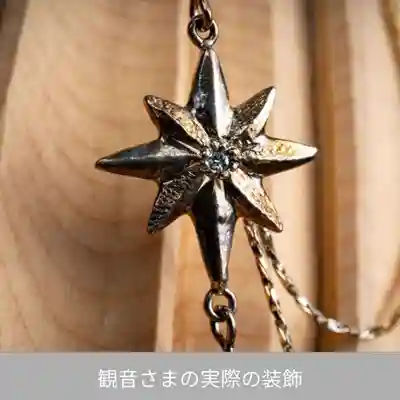 伊勢の国 四天王寺(三重県)