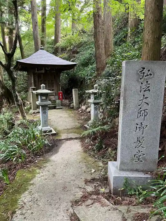 施福寺(大阪府)