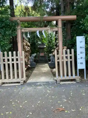 伊奴寝子社(神奈川県)