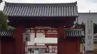 薬師寺の山門・神門