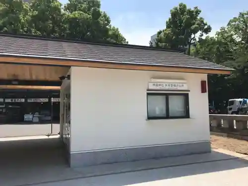 靖國神社のその他建物