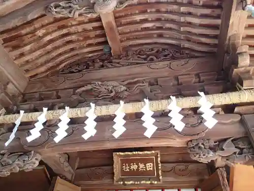 田無神社の芸術