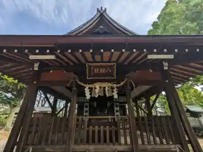 長良八劔社の{uncategorized: "未分類", other: "その他", undefined: "問題あり", building: "その他建物", grave: "お墓", sacred_gate: "鳥居", guardian: "狛犬", statue: "像", buddha: "仏像", history: "歴史", nature: "自然", garden: "庭園", animal: "動物", pagoda: "塔", temizu: "手水舎", mountain_gate: "山門・神門", sanctuary: "本殿・本堂", subordinate: "末社・摂社", art: "芸術", scenery: "景色", jizo: "地蔵", ema: "絵馬", goshuin: "御朱印", omikuji: "おみくじ", items: "授与品その他", amulet: "お守り", goshuincho: "御朱印帳", eats: "食事", festival: "お祭り", votive_dance: "神楽", shichigosan: "七五三参", wedding: "結婚式", experience: "体験その他", initially: "初詣", around: "周辺", anti_infection: "感染症対策"}
