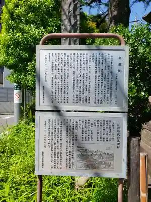 薬師寺　南蔵院 (東京都)
