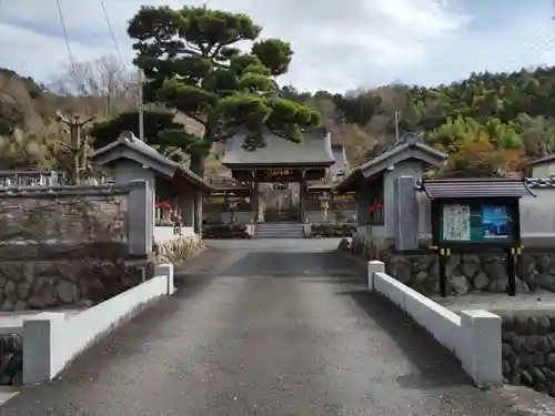 高正寺の山門