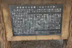 和気神社の建物その他