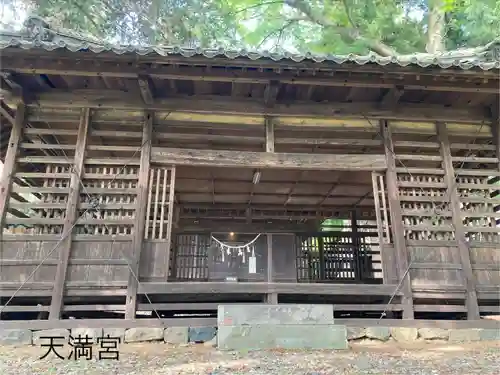 天満神社(長野県)