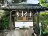 阿久刀神社の{uncategorized: "未分類", other: "その他", undefined: "問題あり", building: "その他建物", grave: "お墓", sacred_gate: "鳥居", guardian: "狛犬", statue: "像", buddha: "仏像", history: "歴史", nature: "自然", garden: "庭園", animal: "動物", pagoda: "塔", temizu: "手水舎", mountain_gate: "山門・神門", sanctuary: "本殿・本堂", subordinate: "末社・摂社", art: "芸術", scenery: "景色", jizo: "地蔵", ema: "絵馬", goshuin: "御朱印", omikuji: "おみくじ", items: "授与品その他", amulet: "お守り", goshuincho: "御朱印帳", eats: "食事", festival: "お祭り", votive_dance: "神楽", shichigosan: "七五三参", wedding: "結婚式", experience: "体験その他", initially: "初詣", around: "周辺", anti_infection: "感染症対策"}