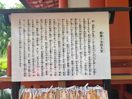 達谷西光寺(岩手県)