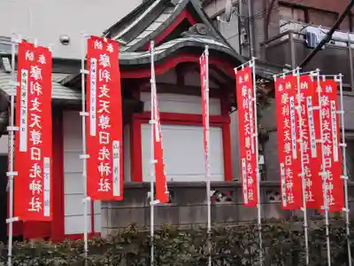 日先神社のその他建物