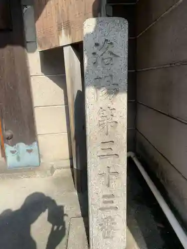 清和院(京都府)