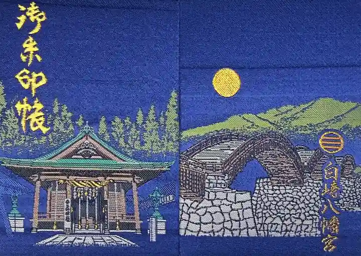 白崎八幡宮の{uncategorized: "未分類", other: "その他", undefined: "問題あり", building: "その他建物", grave: "お墓", sacred_gate: "鳥居", guardian: "狛犬", statue: "像", buddha: "仏像", history: "歴史", nature: "自然", garden: "庭園", animal: "動物", pagoda: "塔", temizu: "手水舎", mountain_gate: "山門・神門", sanctuary: "本殿・本堂", subordinate: "末社・摂社", art: "芸術", scenery: "景色", jizo: "地蔵", ema: "絵馬", goshuin: "御朱印", omikuji: "おみくじ", items: "授与品その他", amulet: "お守り", goshuincho: "御朱印帳", eats: "食事", festival: "お祭り", votive_dance: "神楽", shichigosan: "七五三参", wedding: "結婚式", experience: "体験その他", initially: "初詣", around: "周辺", anti_infection: "感染症対策"}