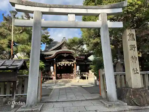 熊野神社の鳥居