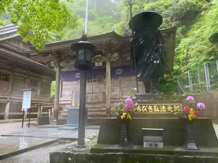 神峯寺(高知県)