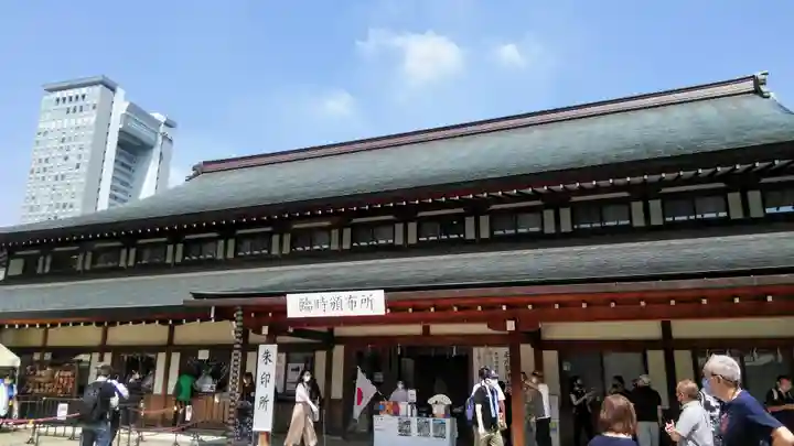 靖國神社のその他建物