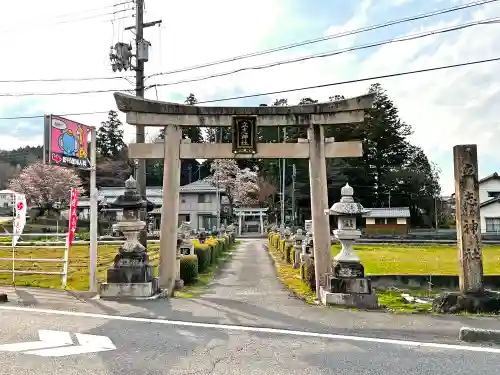 立志神社の鳥居