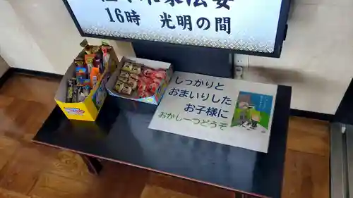 新善光寺の食事