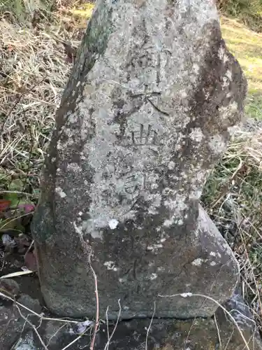 金光寺のその他建物