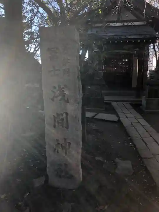 品川神社の末社・摂社