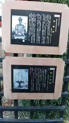 太宗寺(東京都)