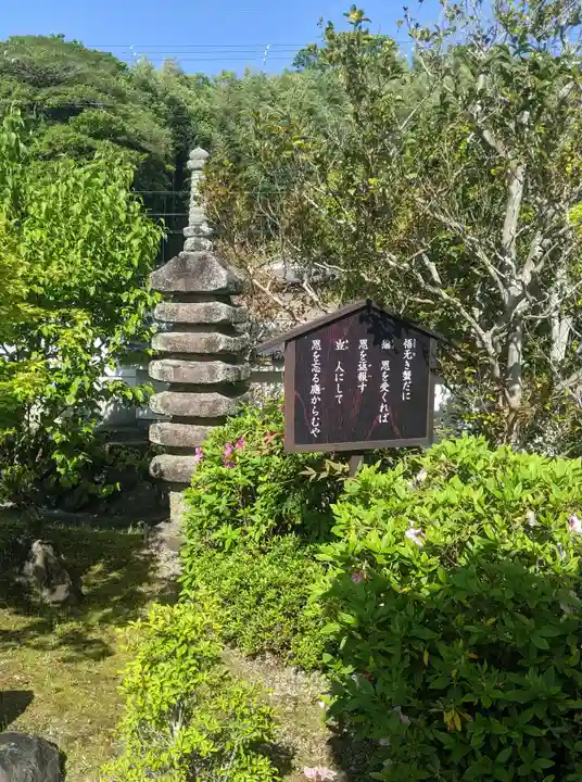蟹満寺の塔