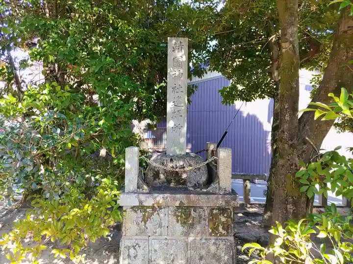 日野神社のその他建物