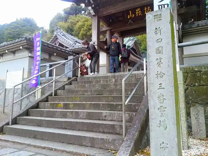 安楽寺のその他建物