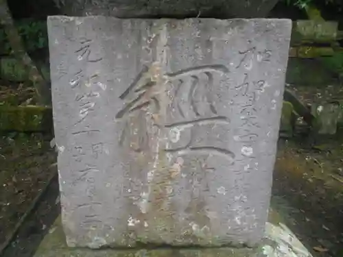 妙本寺のその他建物