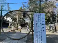 玉前神社(千葉県)