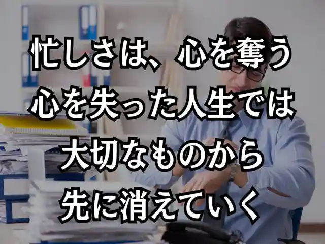 木舟山 順教寺(広島県)