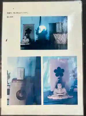 稲荷神社(静岡県)