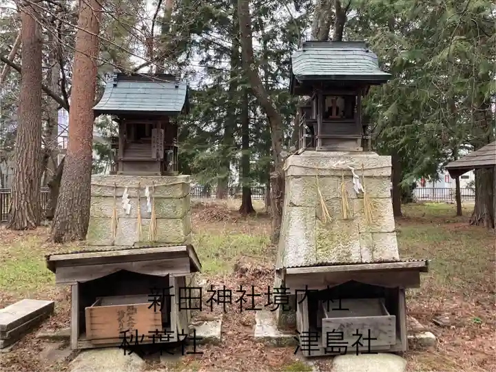新田神社(長野県)