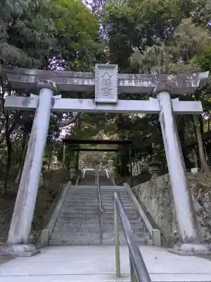 塩田八幡宮の{uncategorized: "未分類", other: "その他", undefined: "問題あり", building: "その他建物", grave: "お墓", sacred_gate: "鳥居", guardian: "狛犬", statue: "像", buddha: "仏像", history: "歴史", nature: "自然", garden: "庭園", animal: "動物", pagoda: "塔", temizu: "手水舎", mountain_gate: "山門・神門", sanctuary: "本殿・本堂", subordinate: "末社・摂社", art: "芸術", scenery: "景色", jizo: "地蔵", ema: "絵馬", goshuin: "御朱印", omikuji: "おみくじ", items: "授与品その他", amulet: "お守り", goshuincho: "御朱印帳", eats: "食事", festival: "お祭り", votive_dance: "神楽", shichigosan: "七五三参", wedding: "結婚式", experience: "体験その他", initially: "初詣", around: "周辺", anti_infection: "感染症対策"}