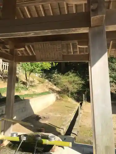 高野宮(内神社)の手水舎