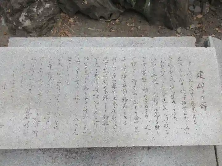 焼津神社(静岡県)