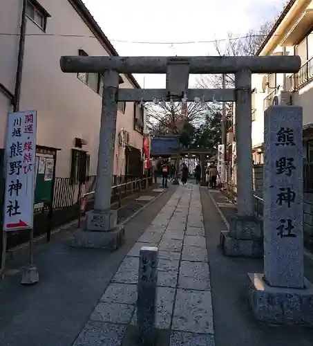 川越熊野神社の鳥居