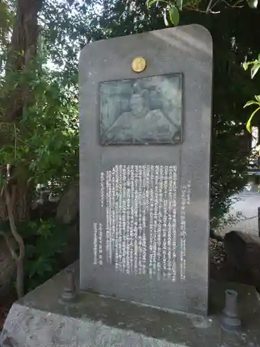 杵築大社(東京都)