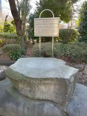 増上寺(東京都)