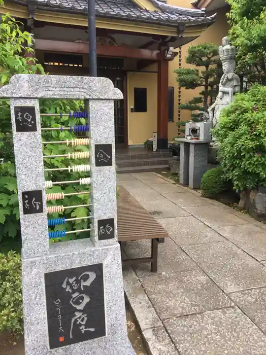 密蔵院のその他建物