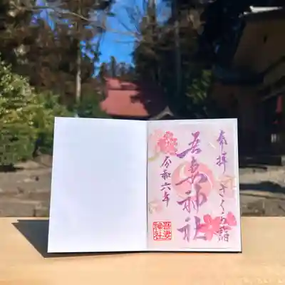 こちらは書置きの御朱印の写真となります✨
※御朱印帳に直接お書入れ可能です。