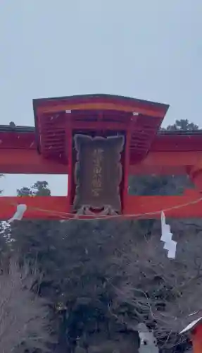 蚊里田八幡宮の{uncategorized: "未分類", other: "その他", undefined: "問題あり", building: "その他建物", grave: "お墓", sacred_gate: "鳥居", guardian: "狛犬", statue: "像", buddha: "仏像", history: "歴史", nature: "自然", garden: "庭園", animal: "動物", pagoda: "塔", temizu: "手水舎", mountain_gate: "山門・神門", sanctuary: "本殿・本堂", subordinate: "末社・摂社", art: "芸術", scenery: "景色", jizo: "地蔵", ema: "絵馬", goshuin: "御朱印", omikuji: "おみくじ", items: "授与品その他", amulet: "お守り", goshuincho: "御朱印帳", eats: "食事", festival: "お祭り", votive_dance: "神楽", shichigosan: "七五三参", wedding: "結婚式", experience: "体験その他", initially: "初詣", around: "周辺", anti_infection: "感染症対策"}