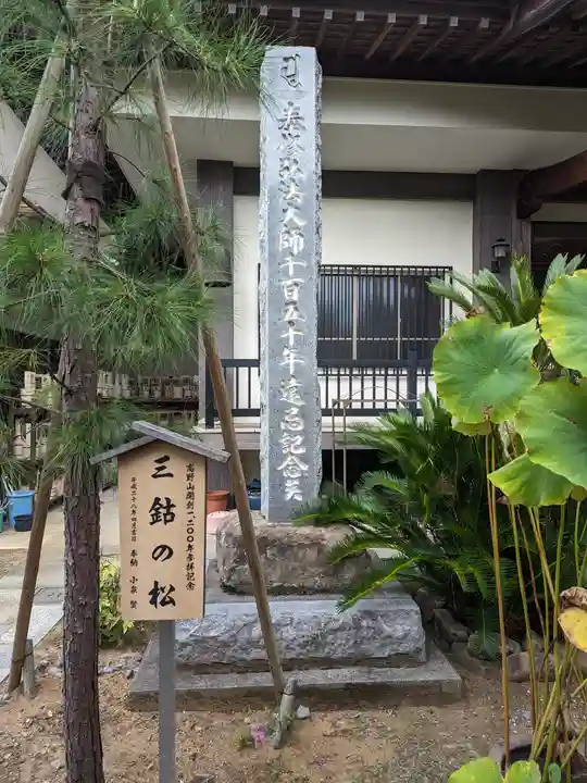 東福寺のその他建物