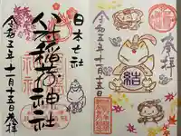 冠稲荷神社(群馬県)