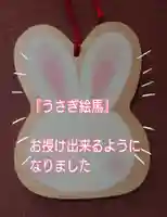 三輪神社(愛知県)