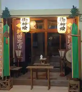 刺田比古神社(和歌山県)(2026年02月27日(金) 07時31分22秒投稿)