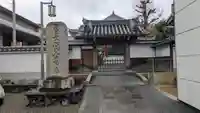 観音寺(京都府)